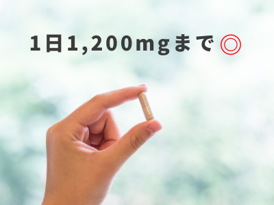 NMN 1200mg 安全