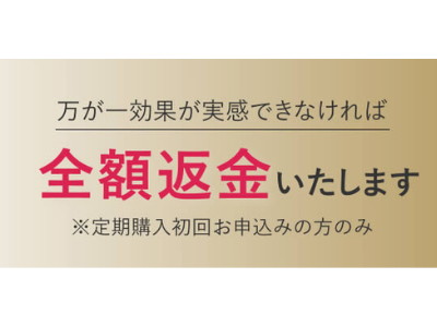 ガー NMN
