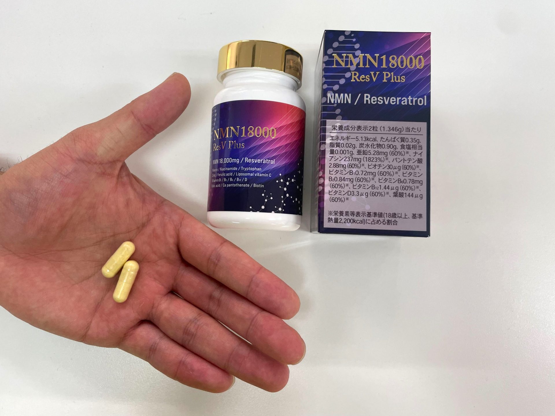 NMN18000 ResV Plus eLife