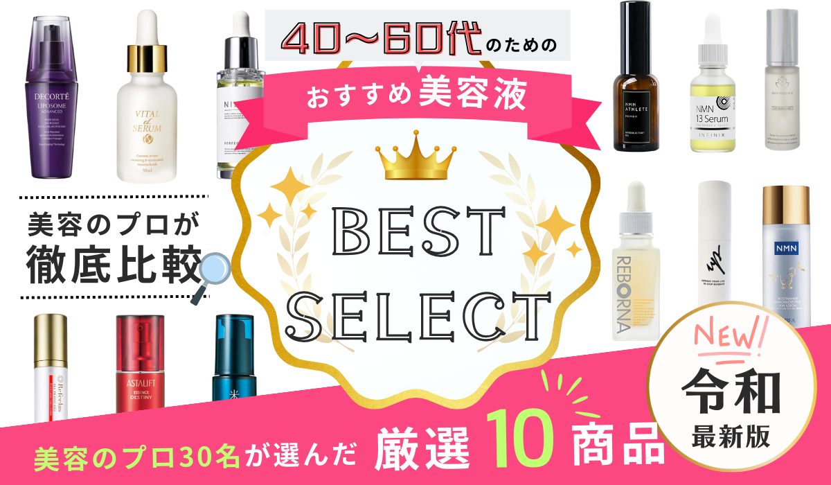 TOP記事