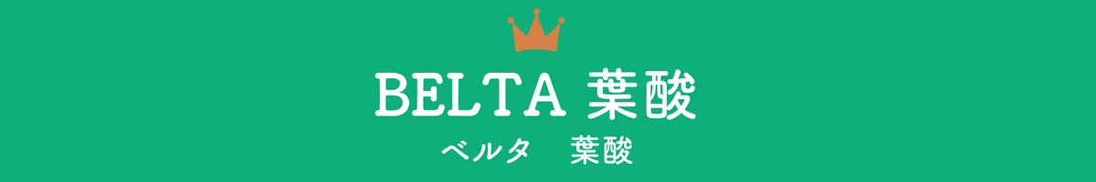 商品タイトル