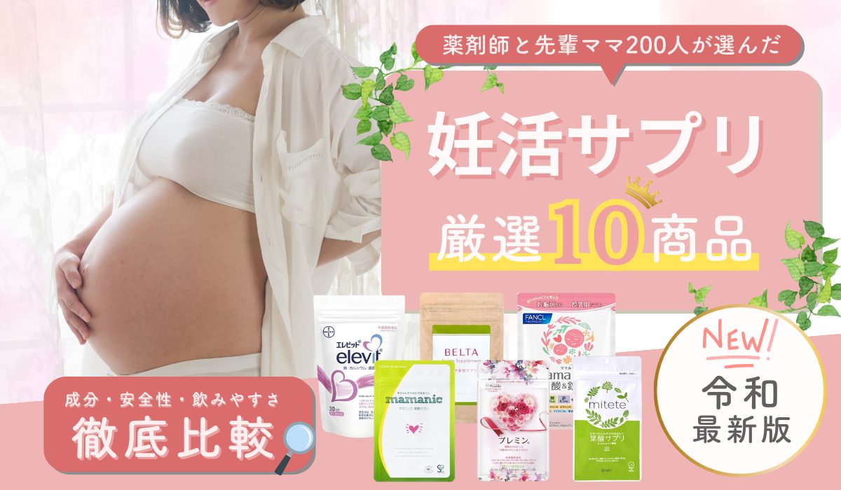 TOP記事