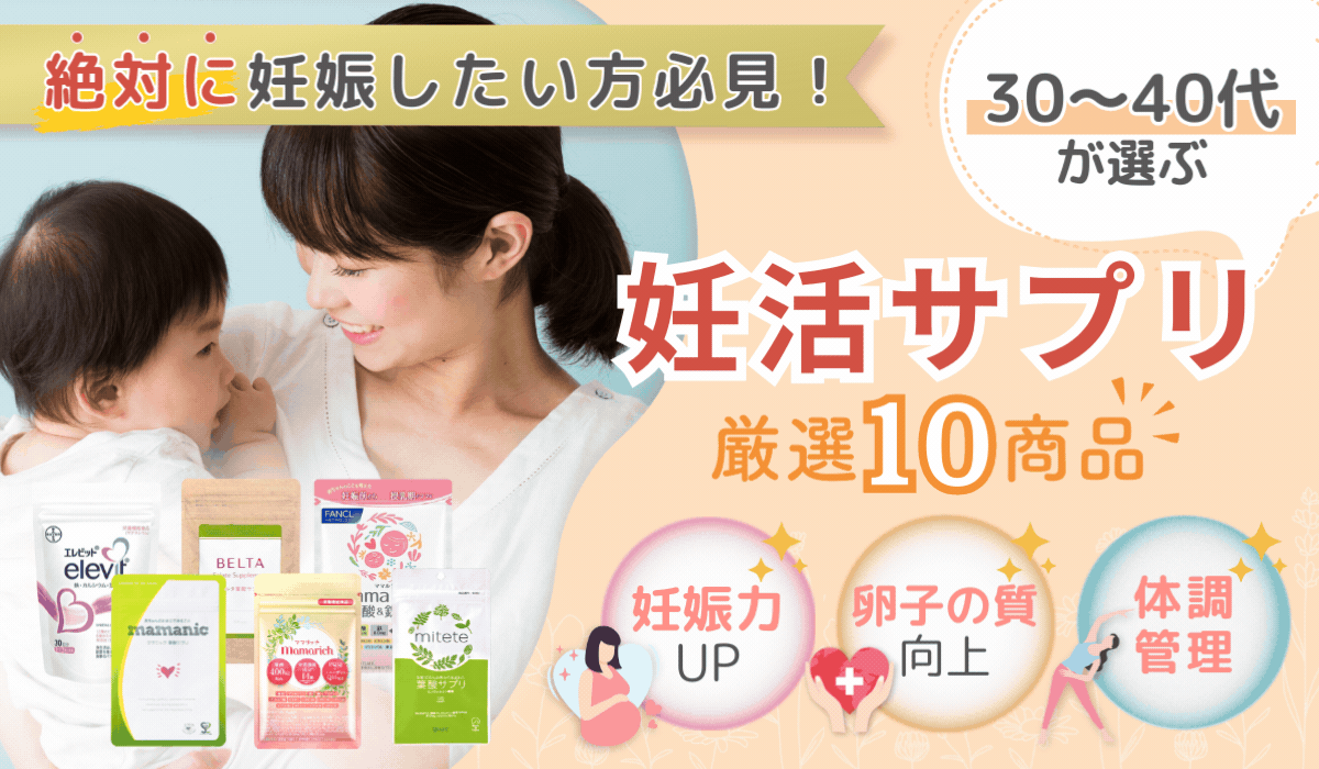 TOP記事