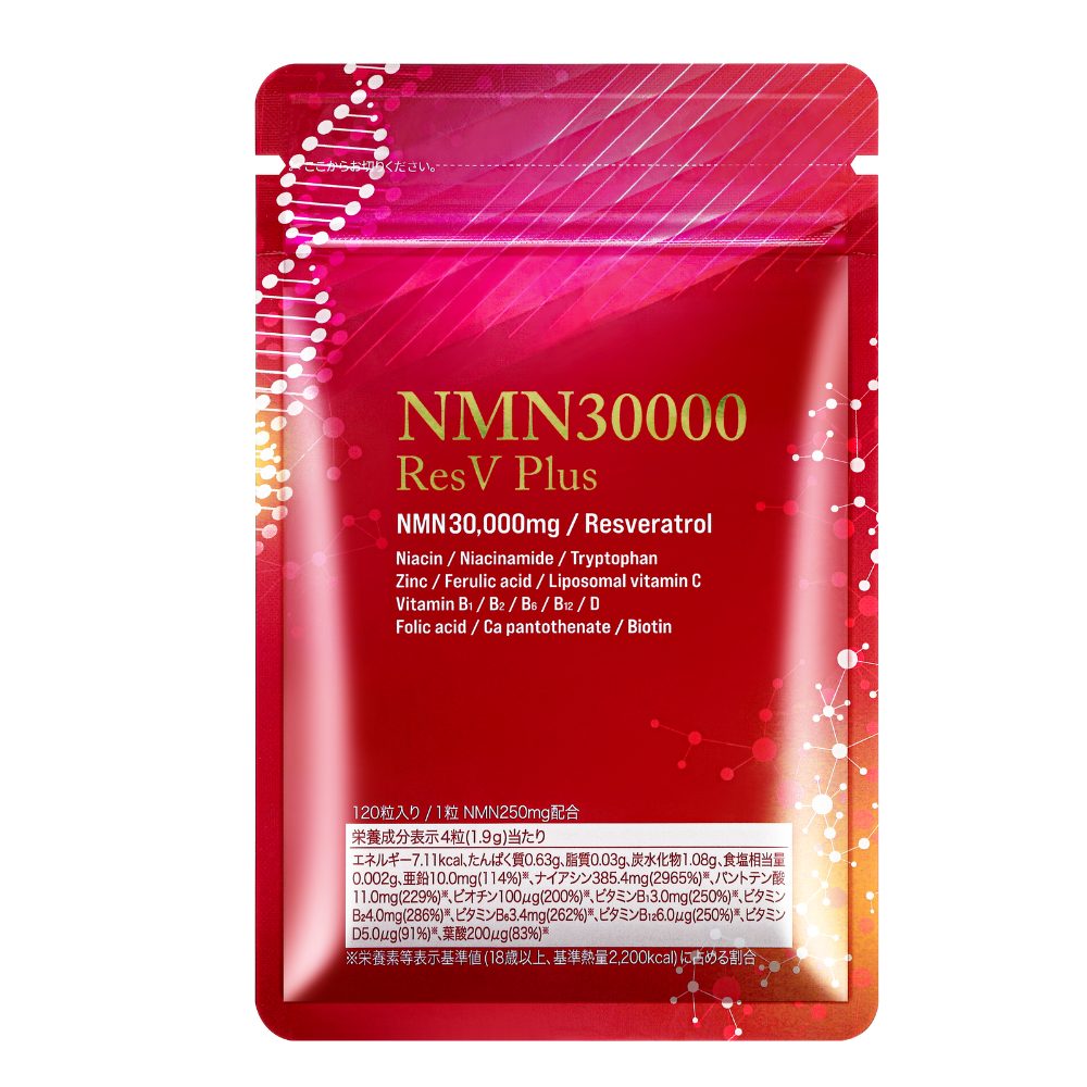 NMN30000resvplus