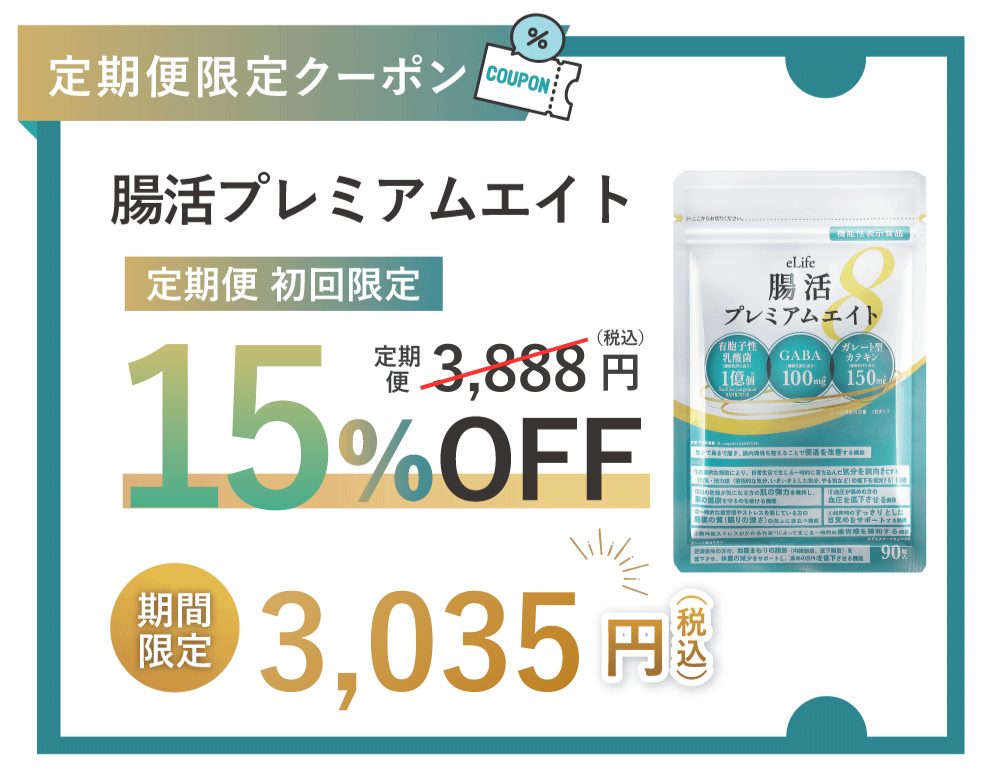 デオドラントクリアクリーム 15%OFF クーポン