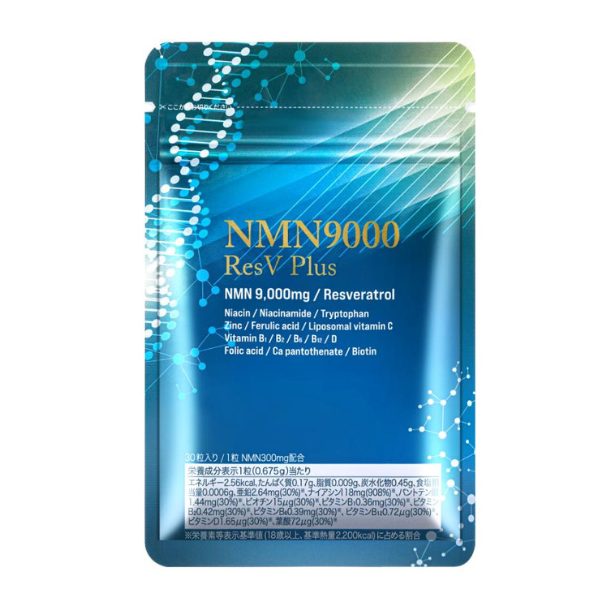 NMN9000 ResV Plus